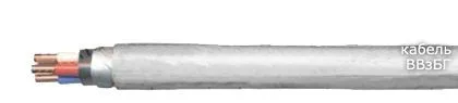 Кабель ВВзБГ-ХЛ 4х70