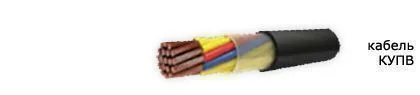 Кабель КУПВ 52х0,35