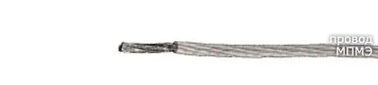Кабель МПМЭ 2х0,12
