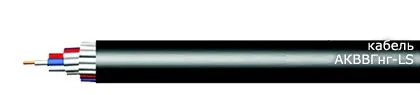 Кабель АКВВГнг-LS 37х2,5