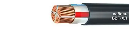 Кабель ВВГ-ХЛ 5х50