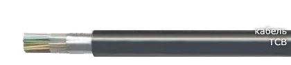 Кабель ТСВ 10х3х0,4