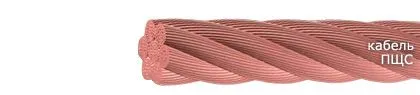 Кабель ПЩС 8