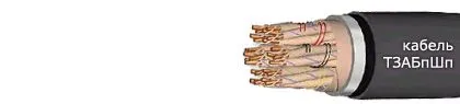 Кабель ТЗАБпШп 37х4х0,9