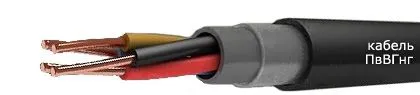 Кабель ПвВГнг 5х10