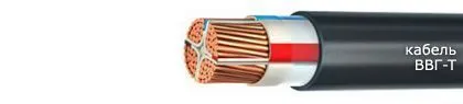 Кабель ВВГ-Т 5х185