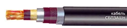 Кабель СБПЗАШп 42х1