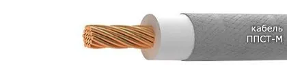 Кабель ППСТ-М 1х35