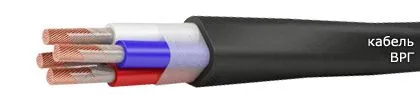 Кабель ВРГ 1х120