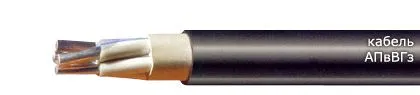 Кабель АПвВГз 5х240