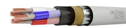 Кабель ВРБГ 3х35+1х25
