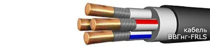 Кабель ВВГнг-FRLS 4х10